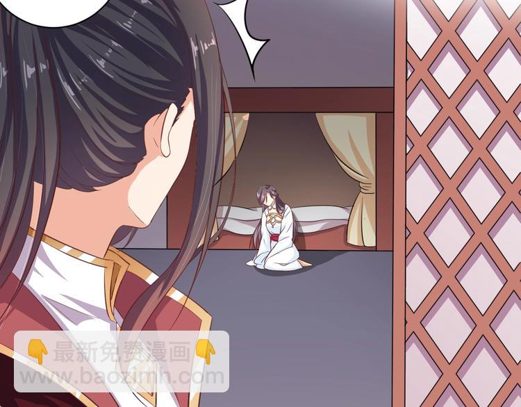 第32话 你是我的(1/2)-第33话