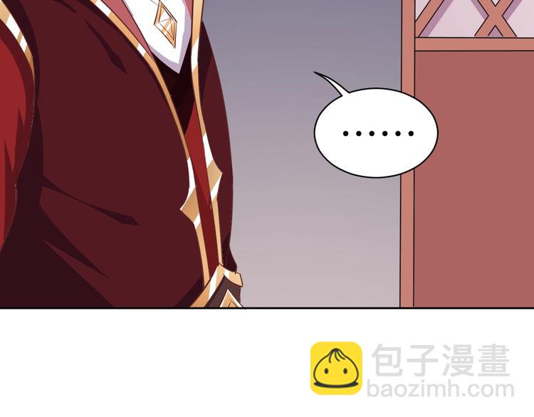 第32话 你是我的(1/2)-第33话