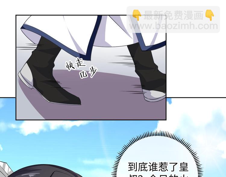 第34话 又抱我?!(1/2)-第35话