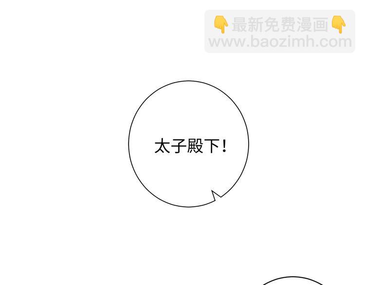 第34话 又抱我?!(1/2)-第35话