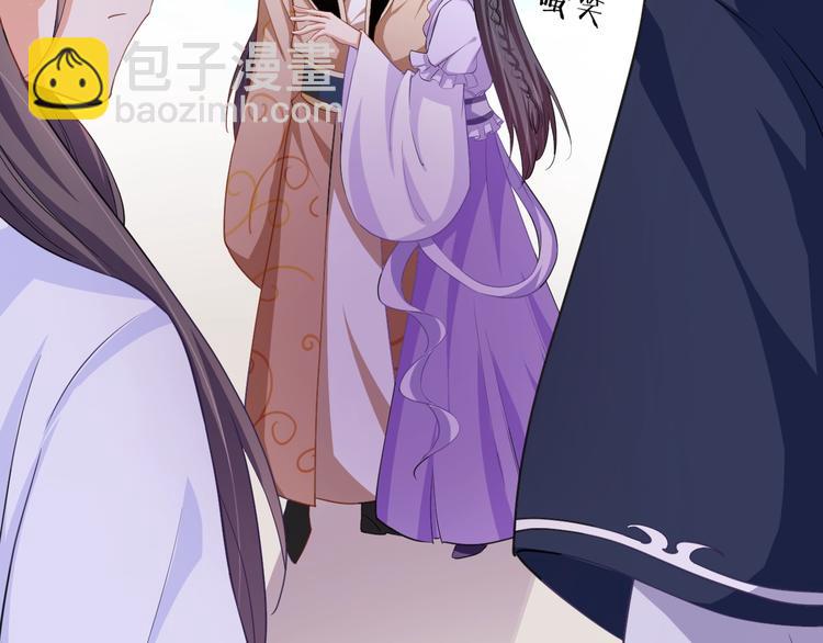 第34话 又抱我?!(1/2)-第35话