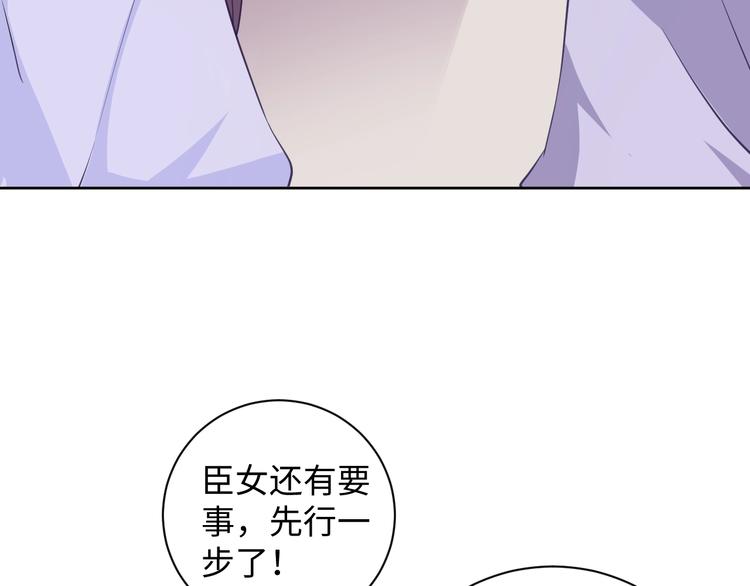 第34话 又抱我?!(1/2)-第35话