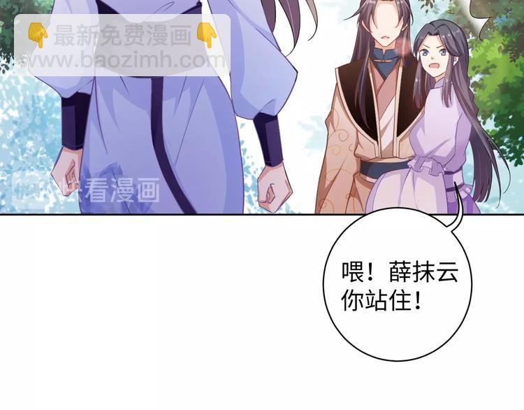 第34话 又抱我?!(1/2)-第35话