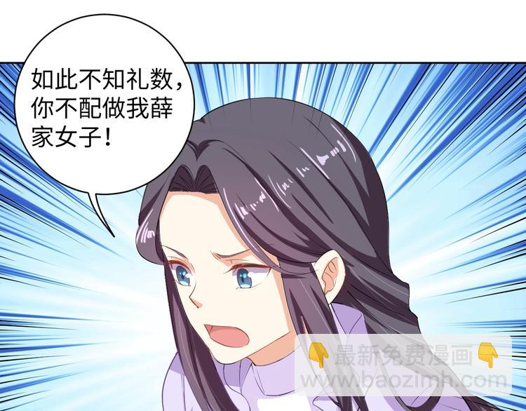 第34话 又抱我?!(1/2)-第35话