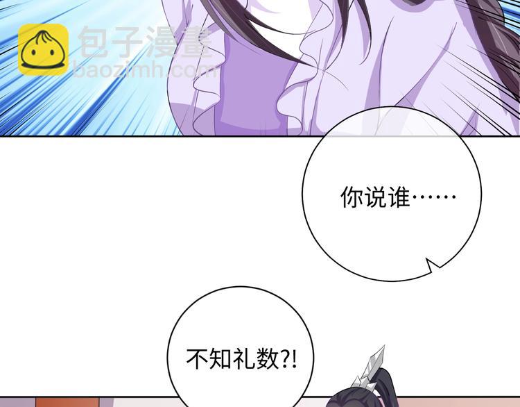 第34话 又抱我?!(1/2)-第35话