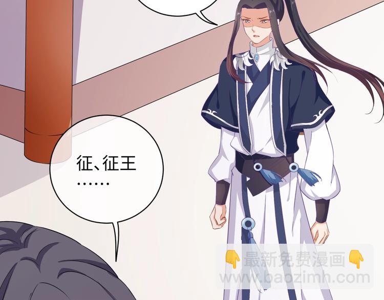 第34话 又抱我?!(1/2)-第35话