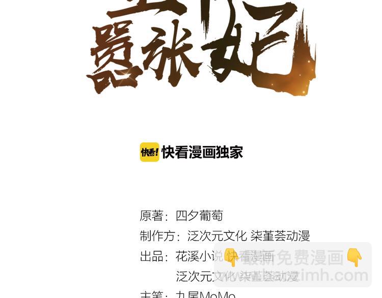 第34话 又抱我?!(1/2)-第35话