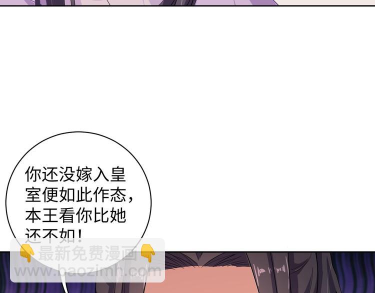 第34话 又抱我?!(1/2)-第35话