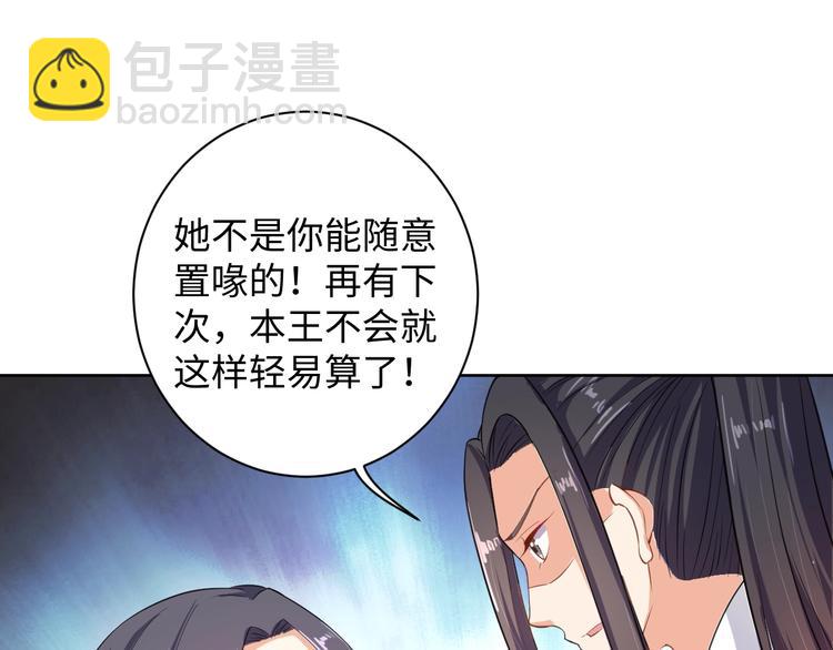 第34话 又抱我?!(1/2)-第35话