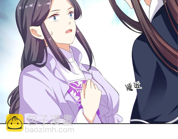 第34话 又抱我?!(1/2)-第35话