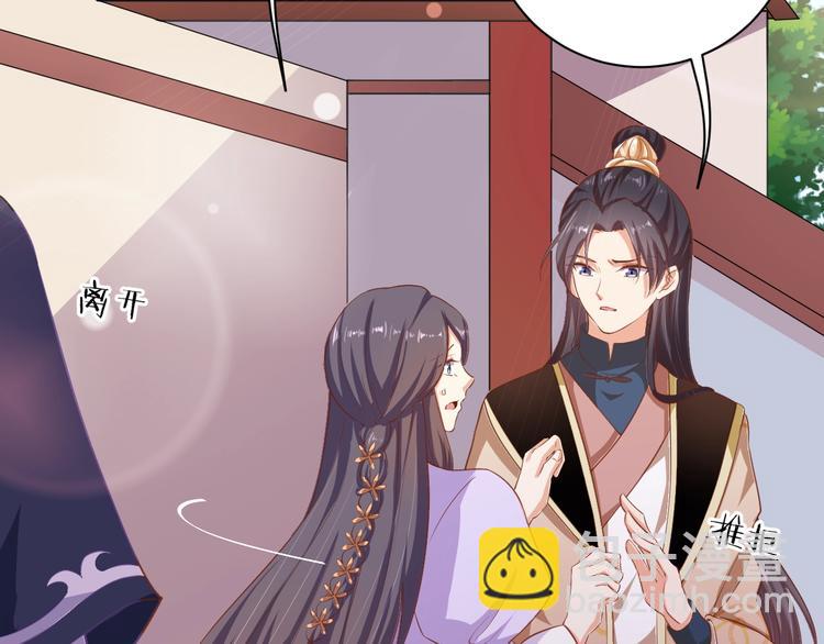 第34话 又抱我?!(1/2)-第35话