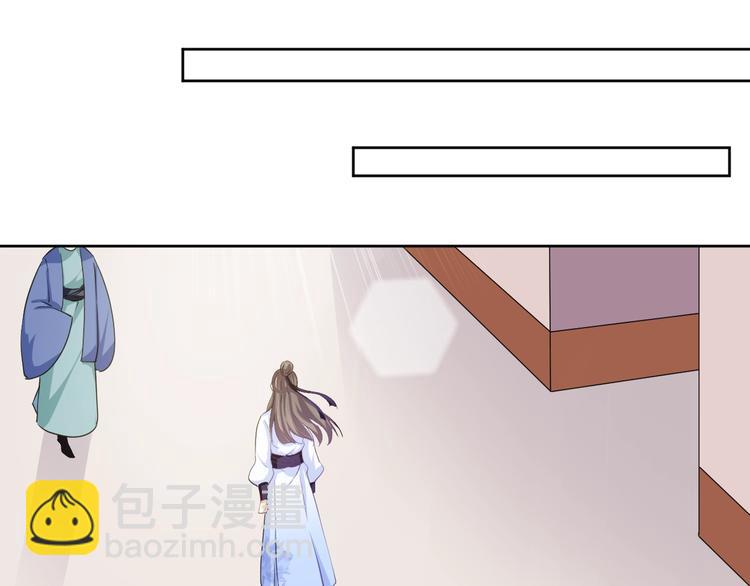 第34话 又抱我?!(1/2)-第35话