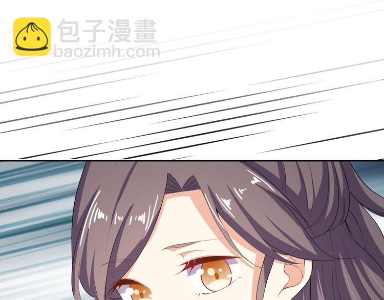 第34话 又抱我?!(1/2)-第35话