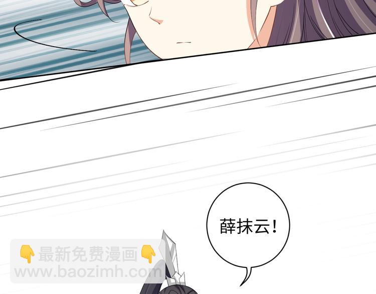 第34话 又抱我?!(1/2)-第35话