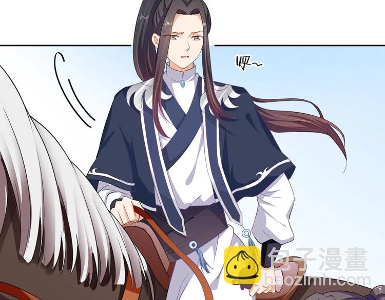 第34话 又抱我?!(1/2)-第35话