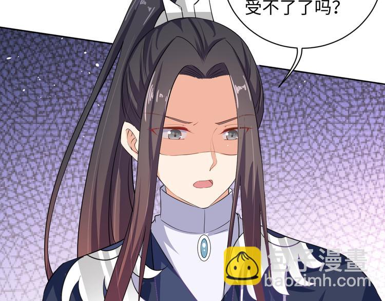 第34话 又抱我?!(1/2)-第35话