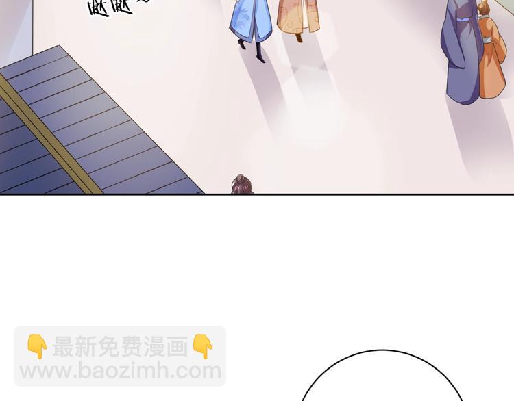 第34话 又抱我?!(1/2)-第35话