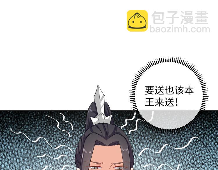 第34话 又抱我?!(1/2)-第35话