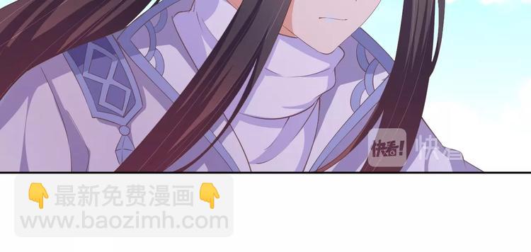 第36话 再遇太子(1/2)-第37话