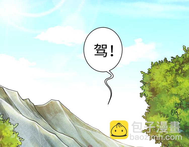 第36话 再遇太子(1/2)-第37话