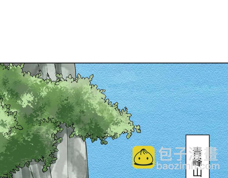 第36话 再遇太子(1/2)-第37话