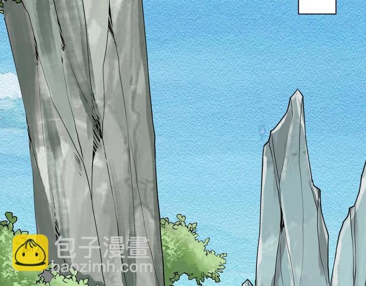 第36话 再遇太子(1/2)-第37话