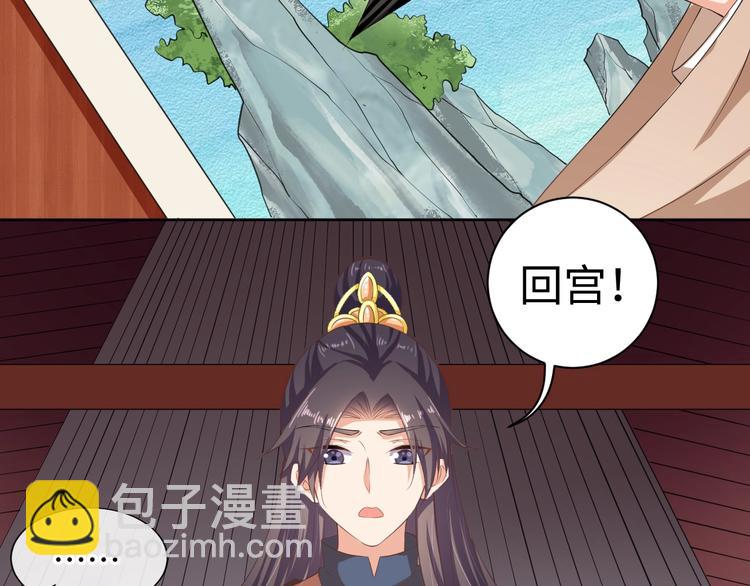 第36话 再遇太子(1/2)-第37话