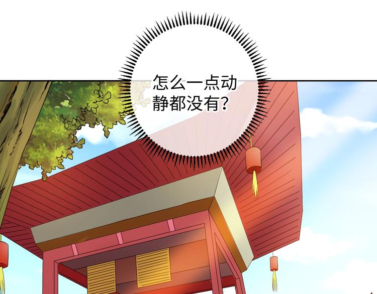 第36话 再遇太子(1/2)-第37话