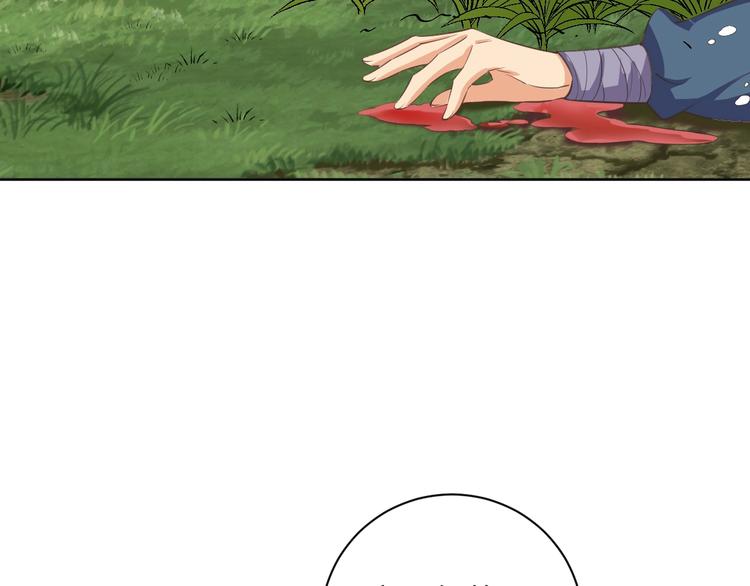 第36话 再遇太子(1/2)-第37话