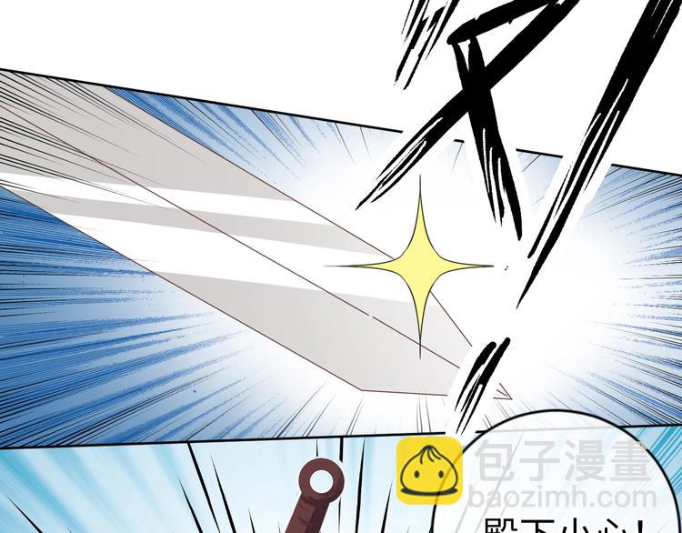 第36话 再遇太子(1/2)-第37话