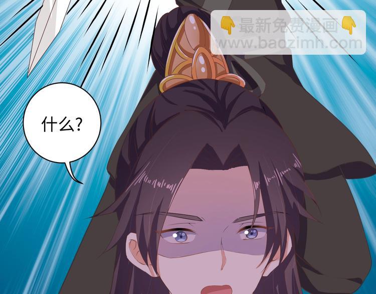 第36话 再遇太子(1/2)-第37话