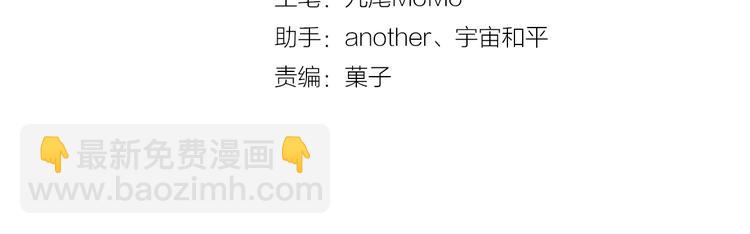 第36话 再遇太子(1/2)-第37话