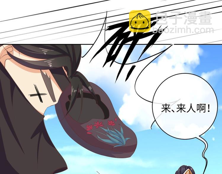 第36话 再遇太子(1/2)-第37话