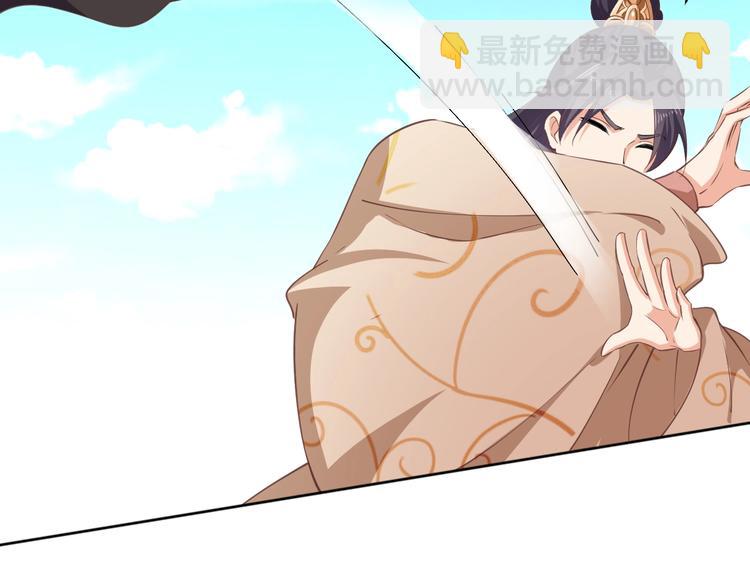 第36话 再遇太子(1/2)-第37话