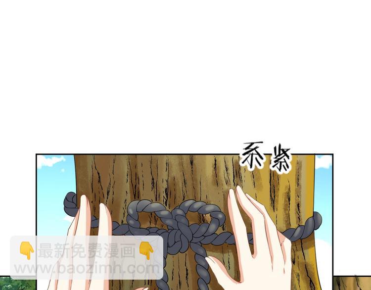 第36话 再遇太子(1/2)-第37话