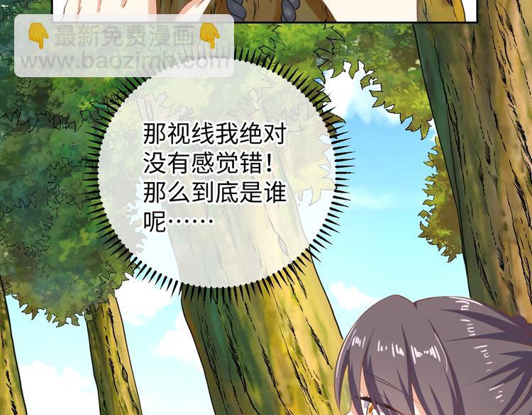 第36话 再遇太子(1/2)-第37话