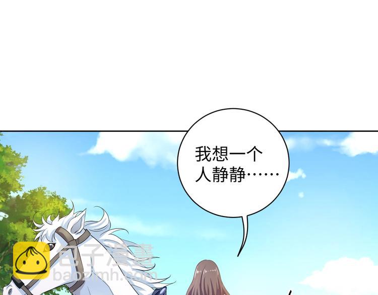 第36话 再遇太子(1/2)-第37话