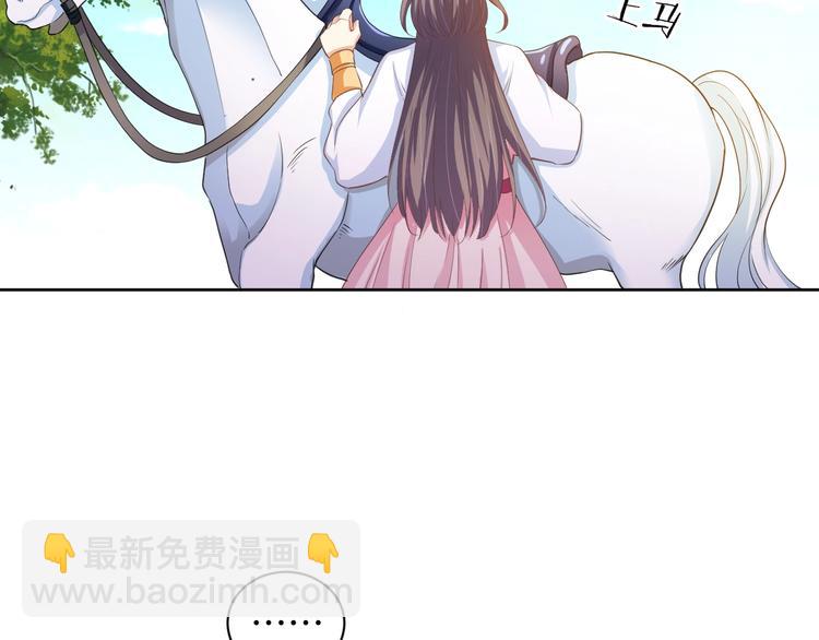 第36话 再遇太子(1/2)-第37话