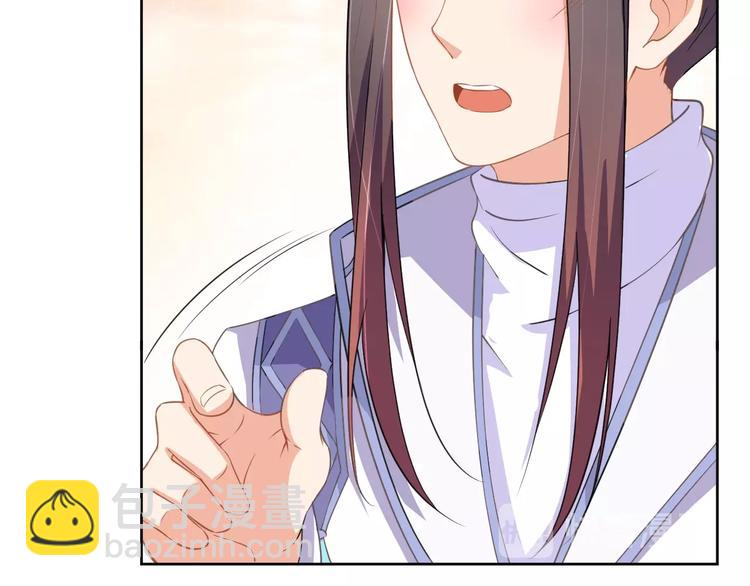 第38话 皇上会帮我吗(1/2)-第39话