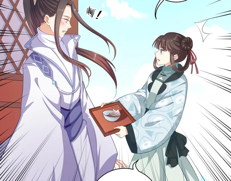 第38话 皇上会帮我吗(1/2)-第39话