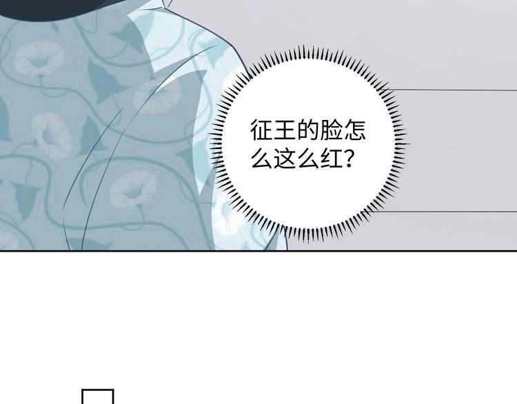 第38话 皇上会帮我吗(1/2)-第39话