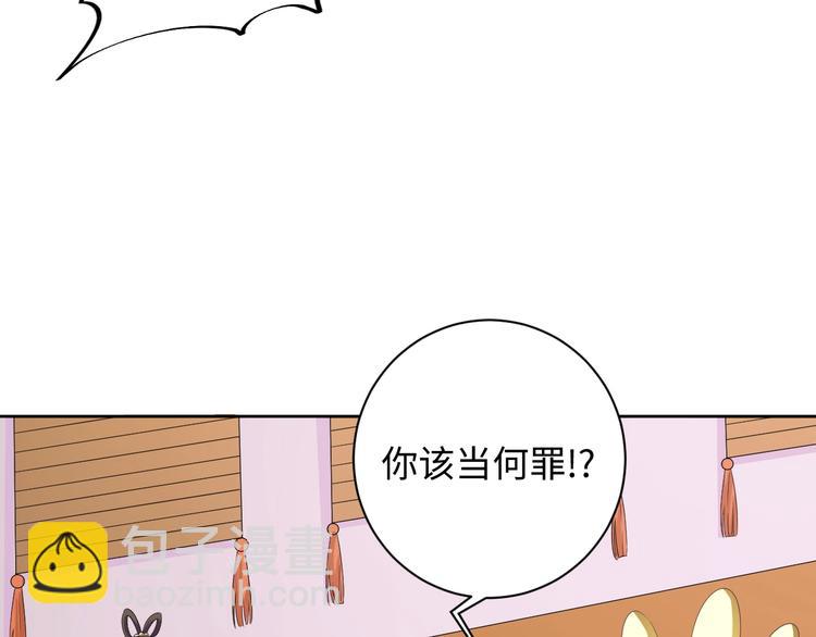 第38话 皇上会帮我吗(1/2)-第39话