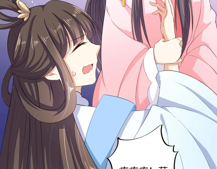 第38话 皇上会帮我吗(1/2)-第39话