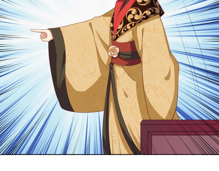 第38话 皇上会帮我吗(1/2)-第39话