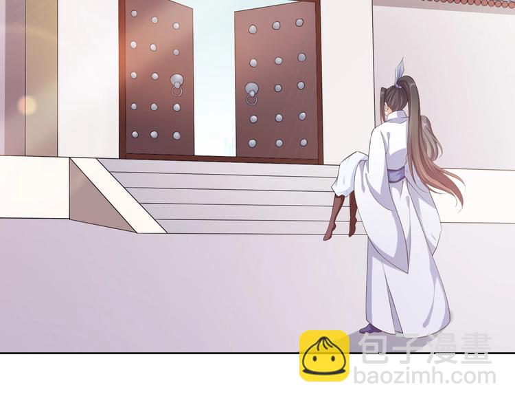 第38话 皇上会帮我吗(1/2)-第39话