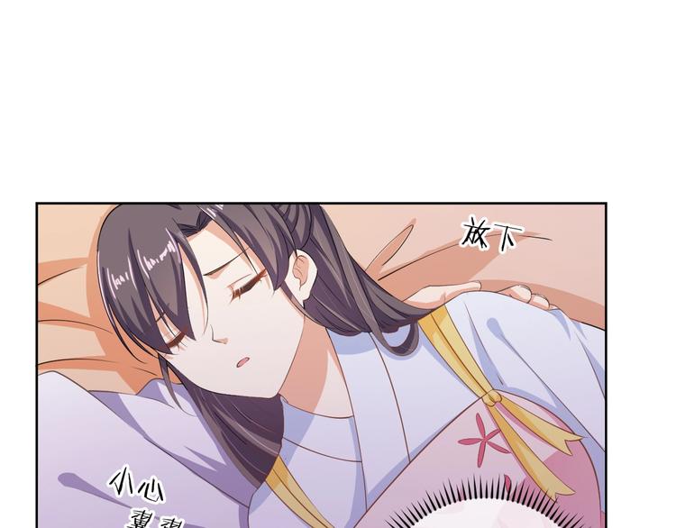 第38话 皇上会帮我吗(1/2)-第39话