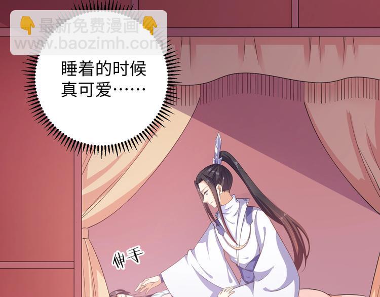 第38话 皇上会帮我吗(1/2)-第39话