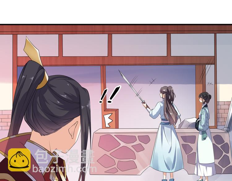 第4话 忍不住抓住她(1/2)-第5话