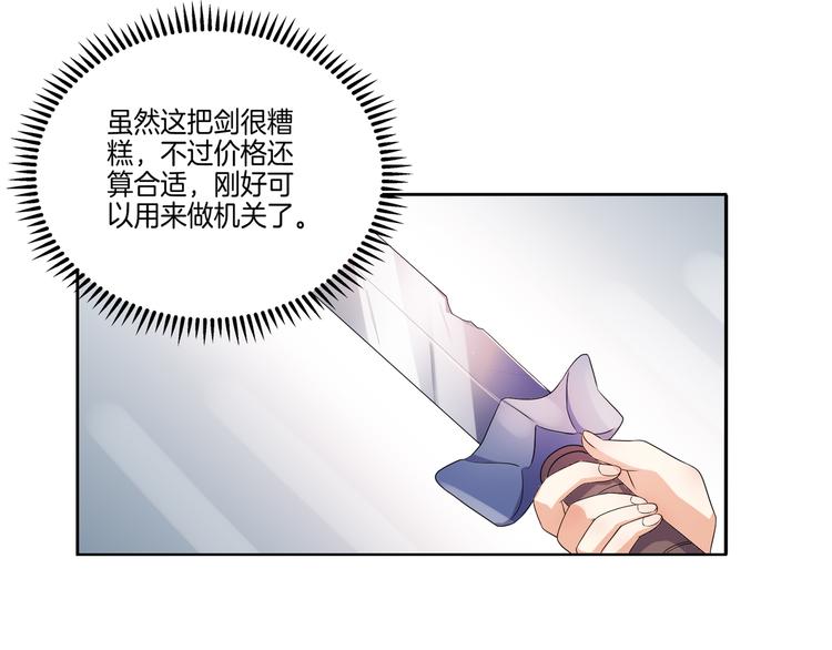 第4话 忍不住抓住她(1/2)-第5话