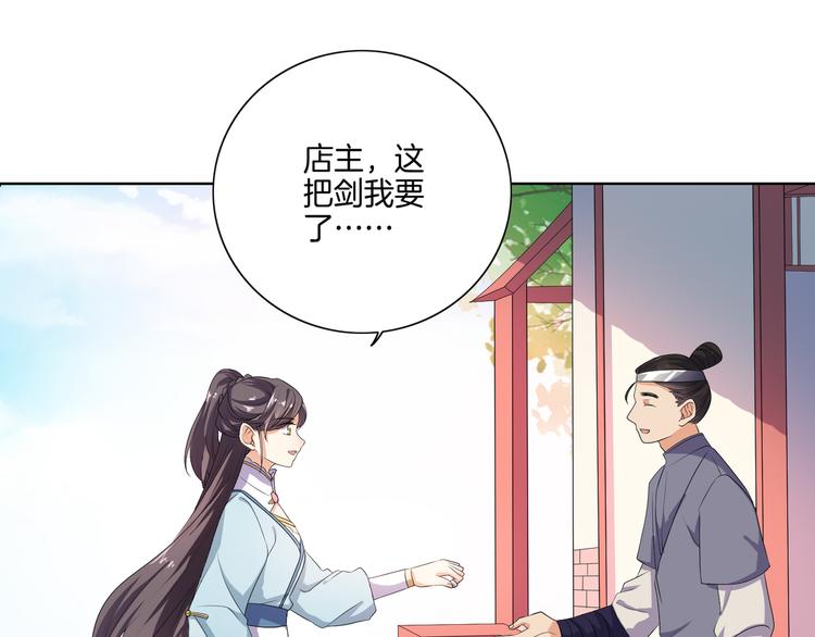 第4话 忍不住抓住她(1/2)-第5话